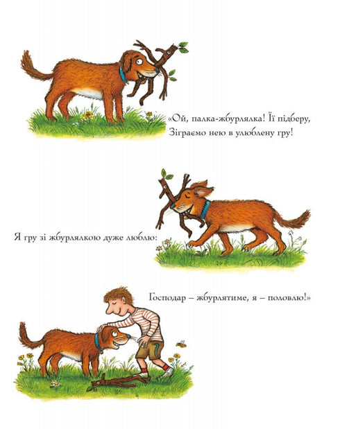 Цурпалко